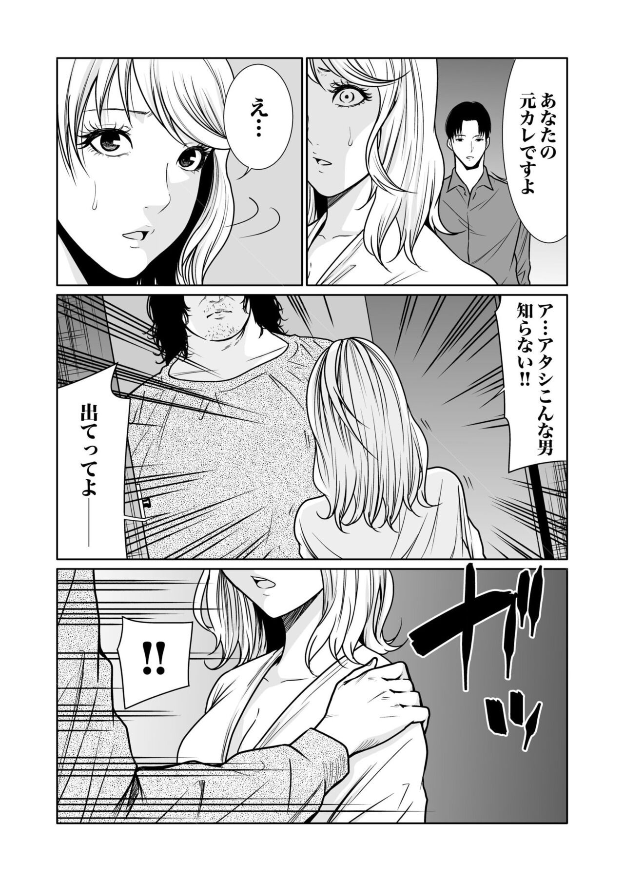 Page 343