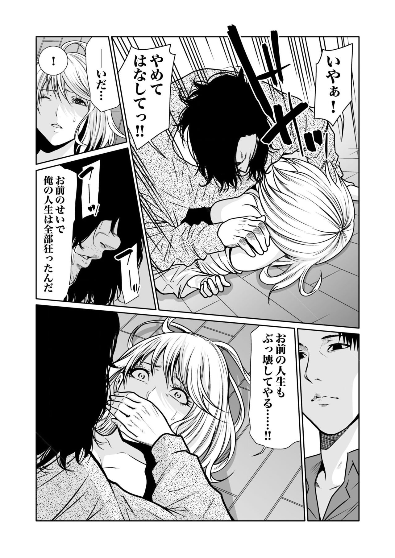 Page 344