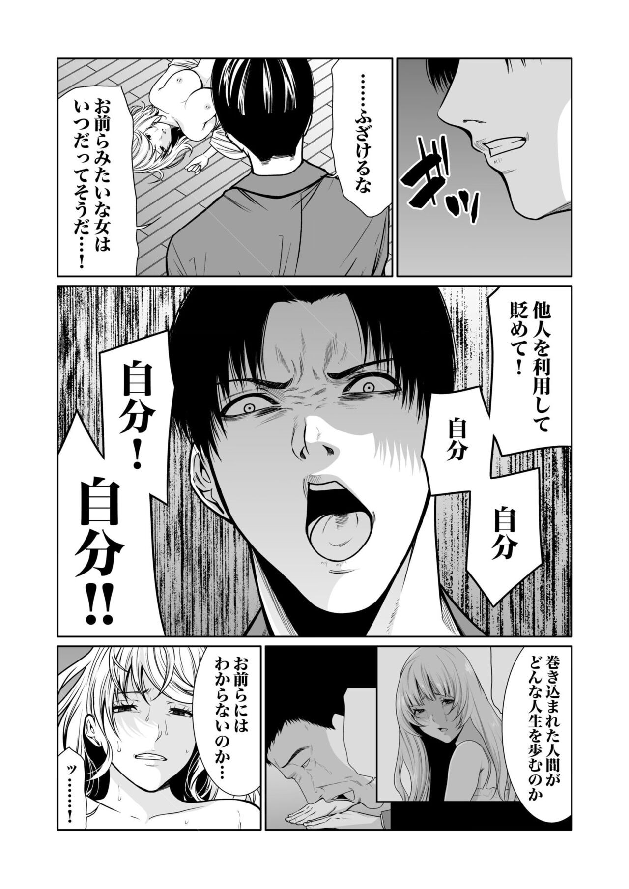Page 346