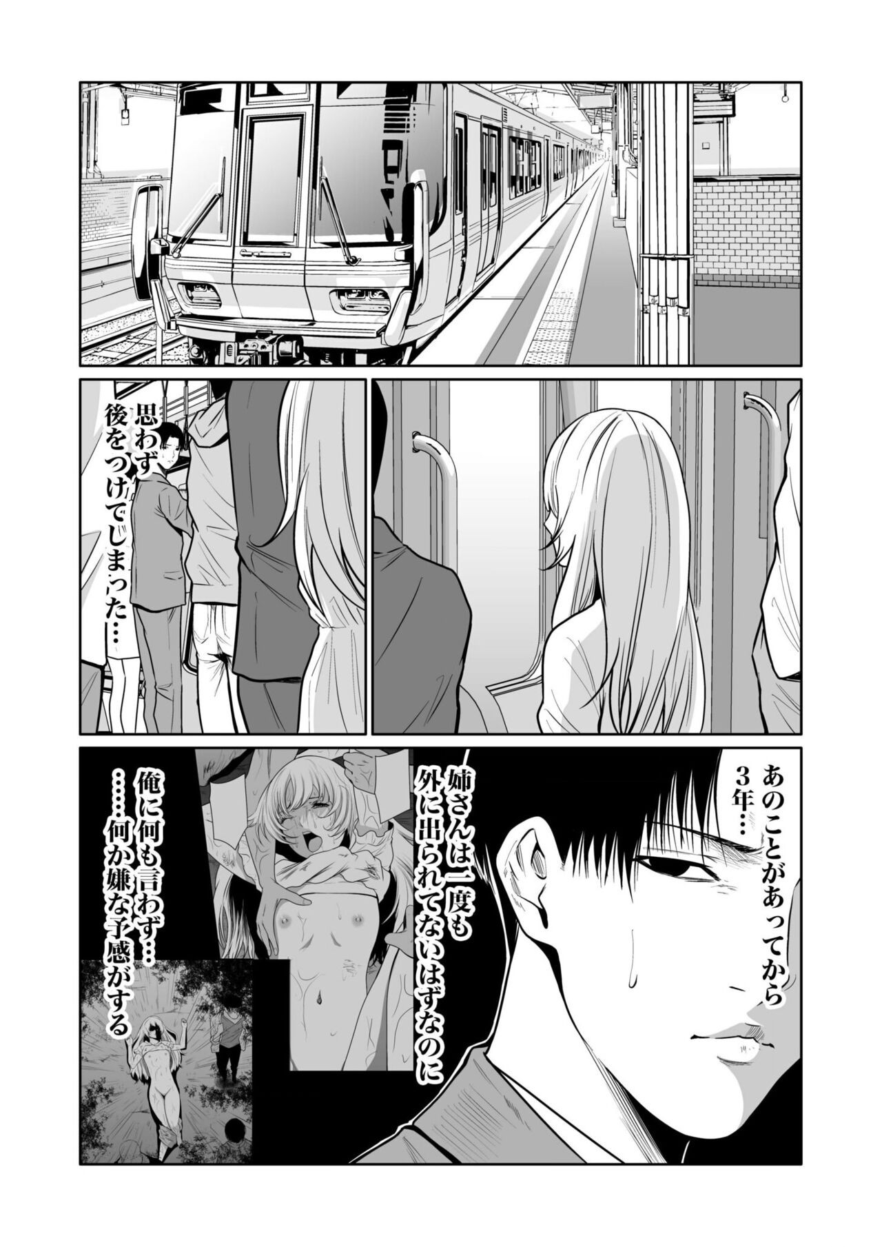 Page 364