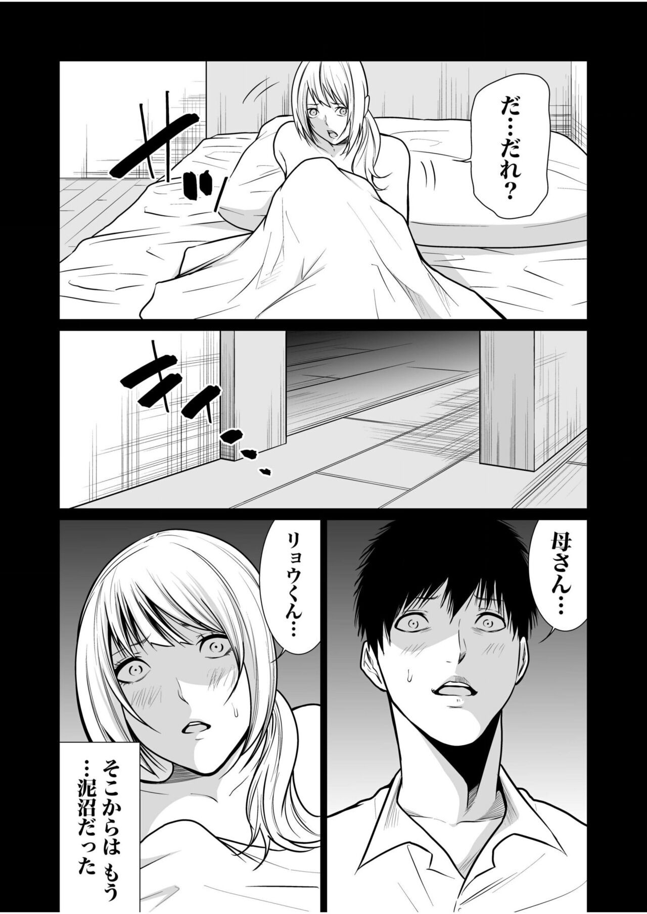 Page 375