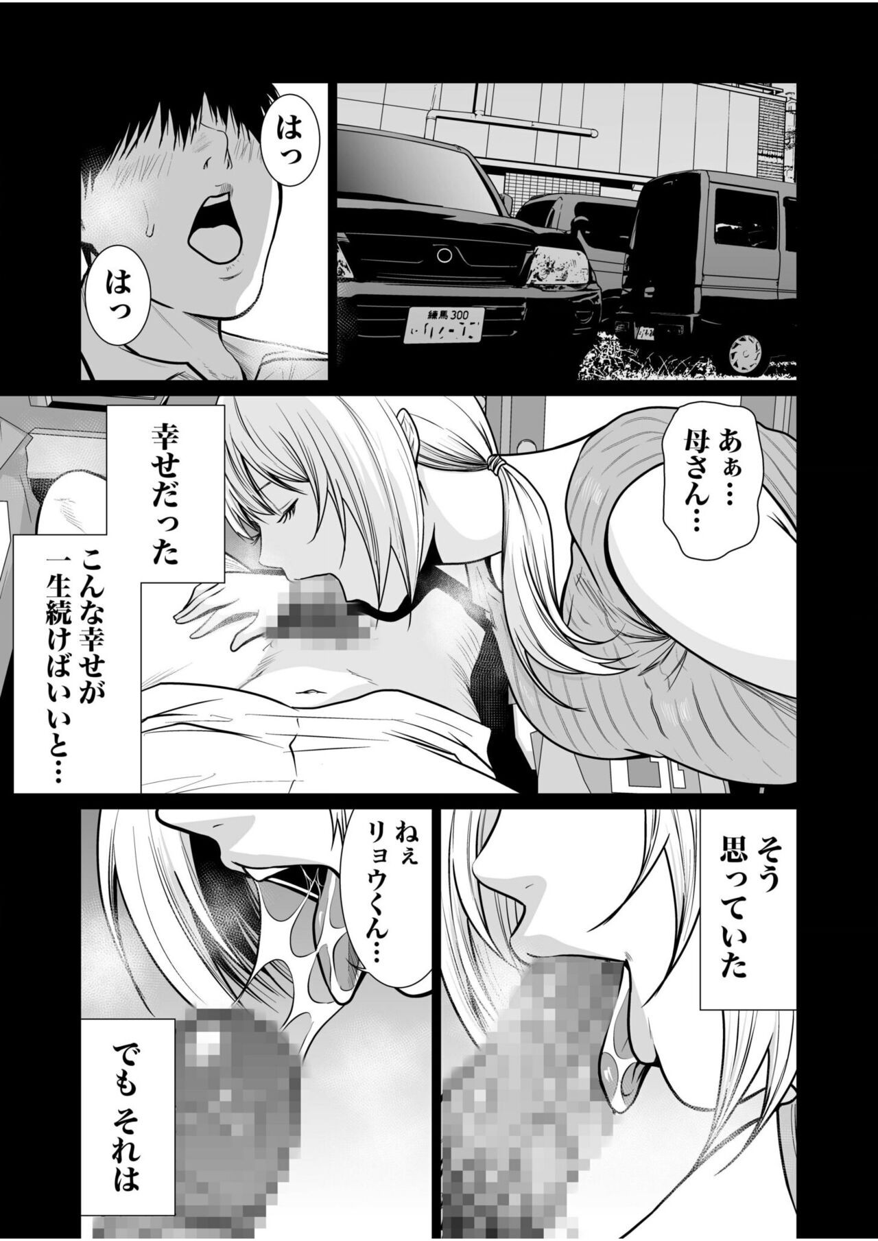 Page 382