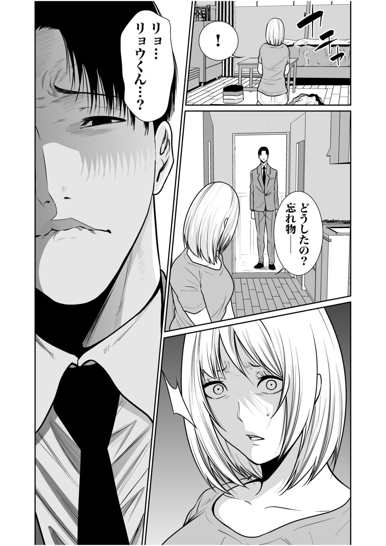 Page 387