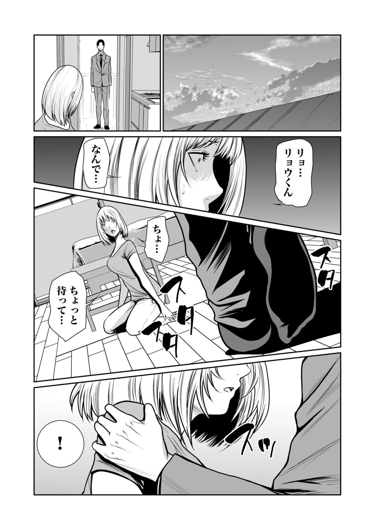 Page 391