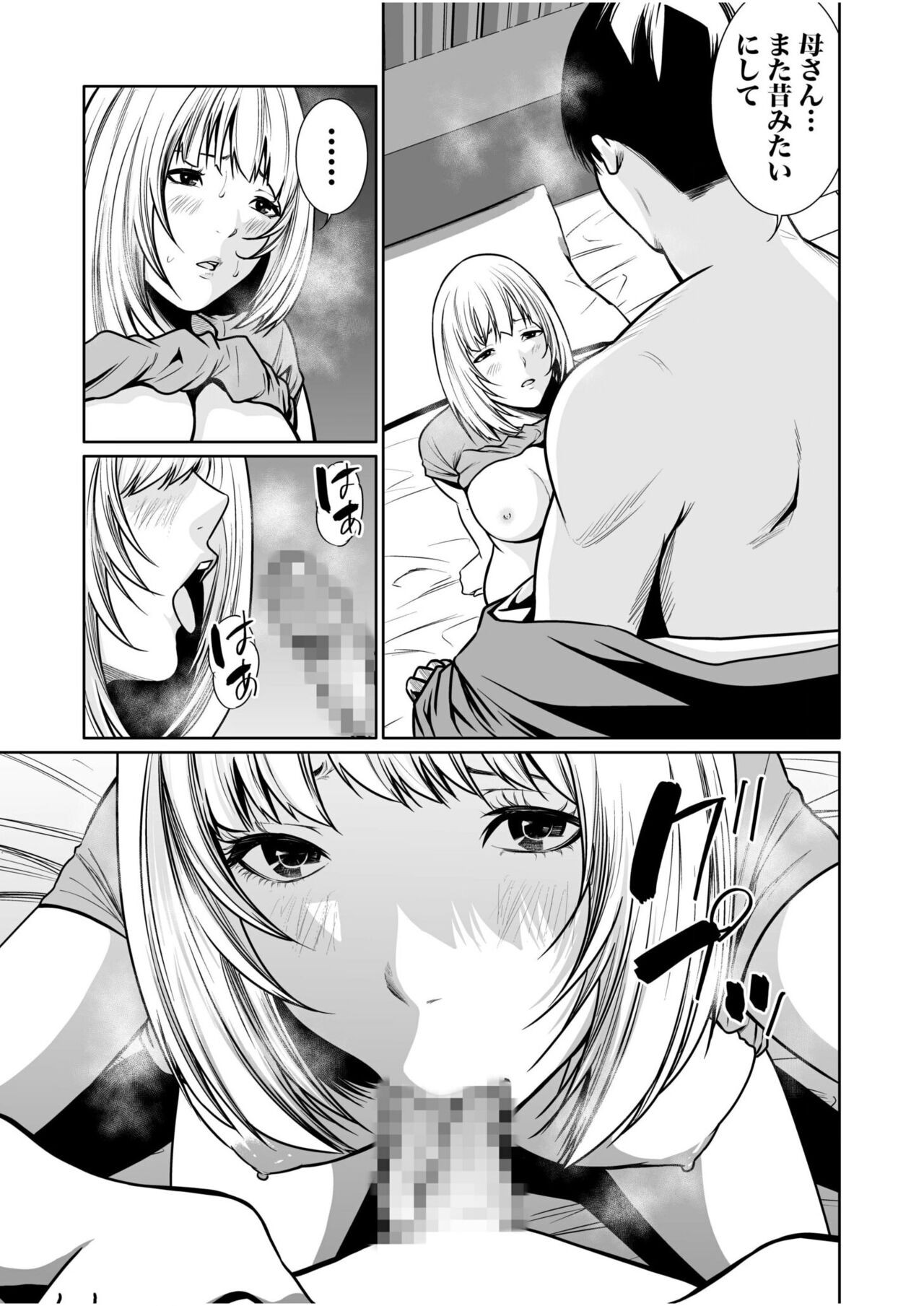 Page 397