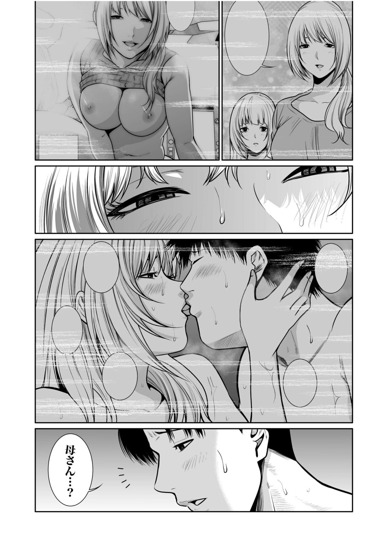 Page 401