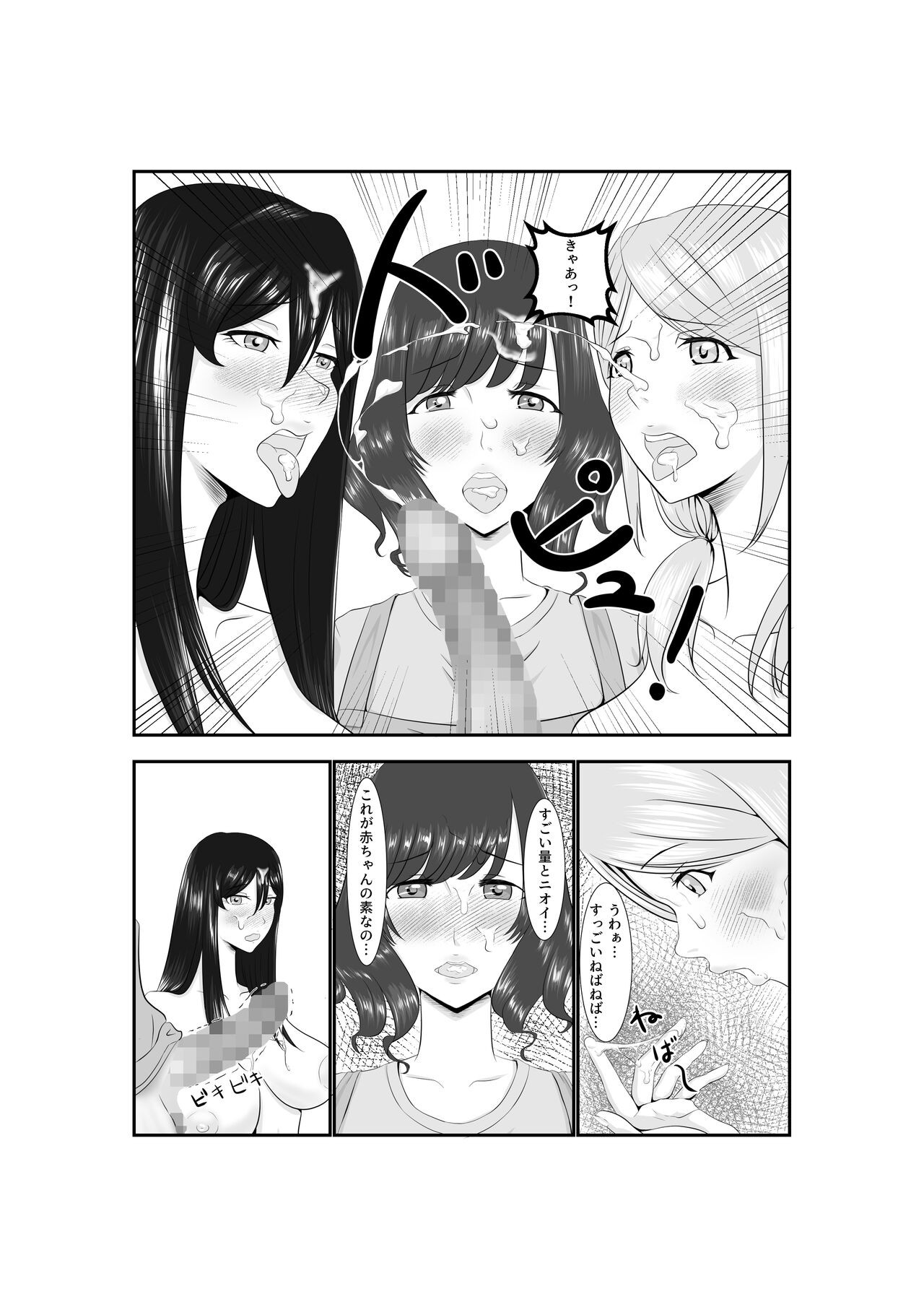 Page 59