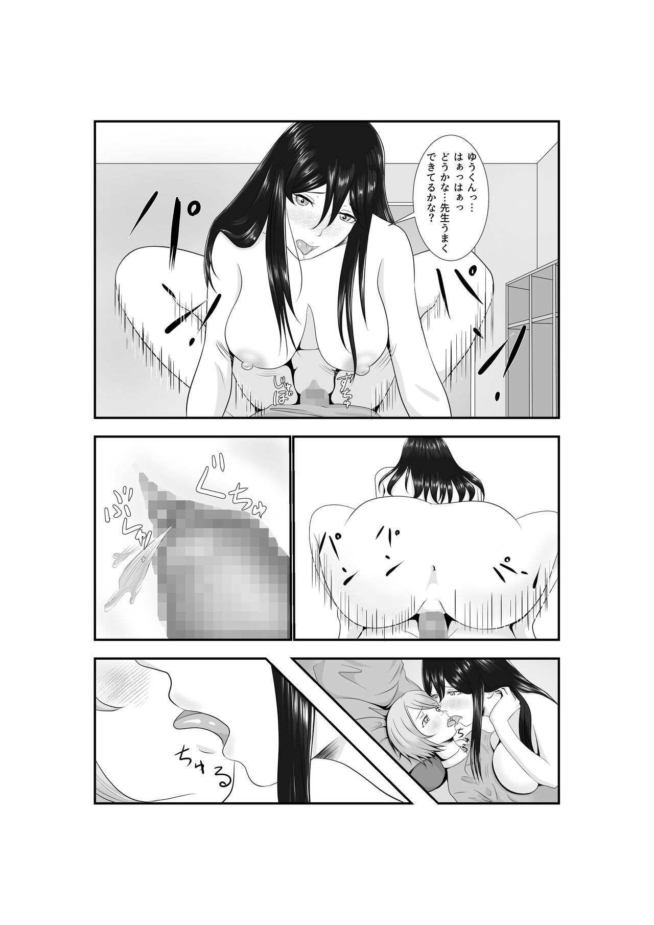 Page 63