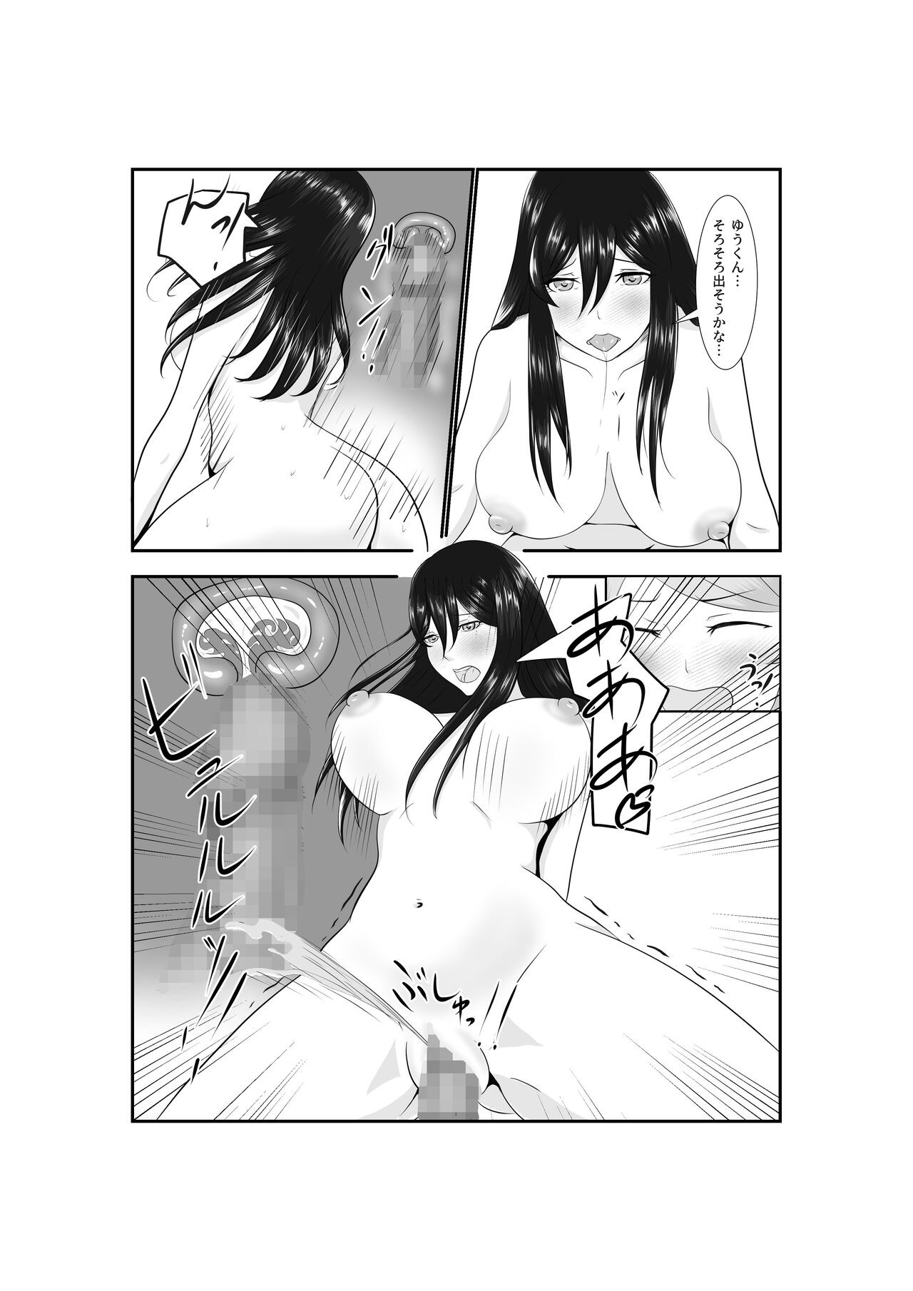 Page 64
