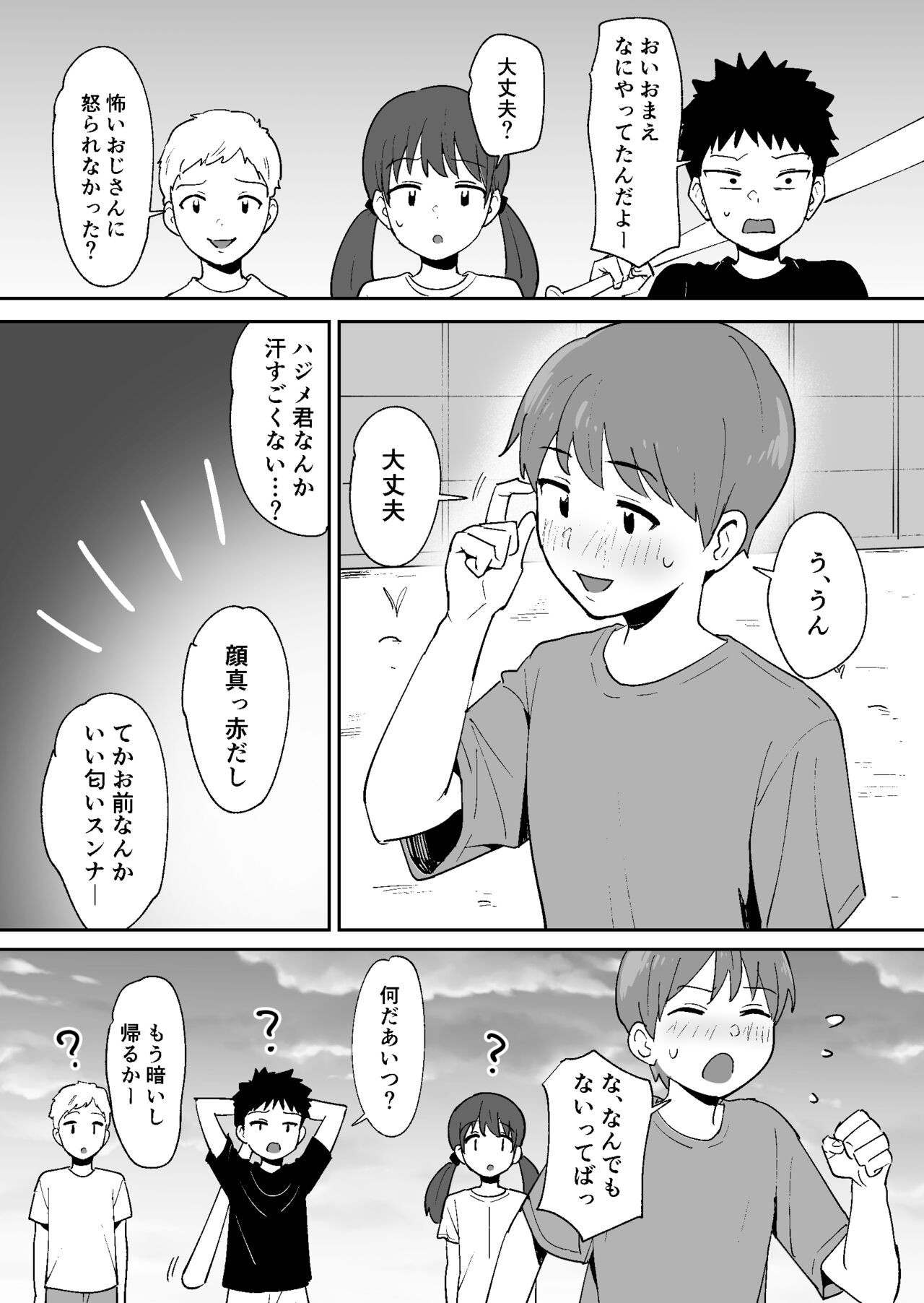 Page 49