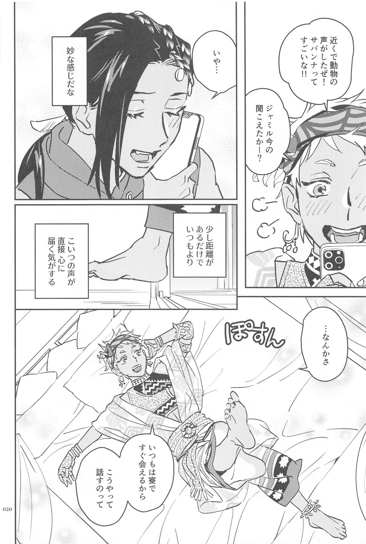 Page 19