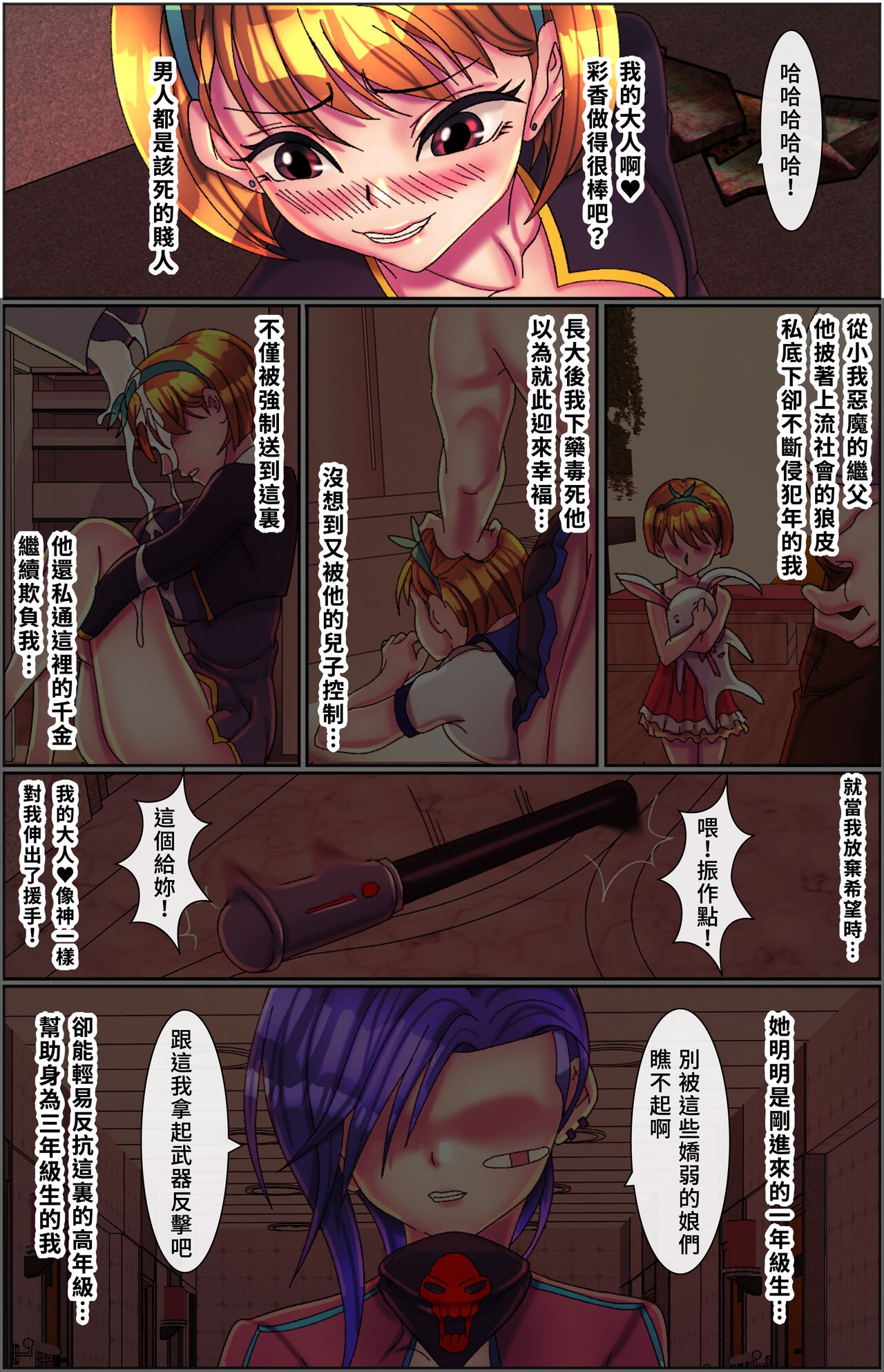 Page 36