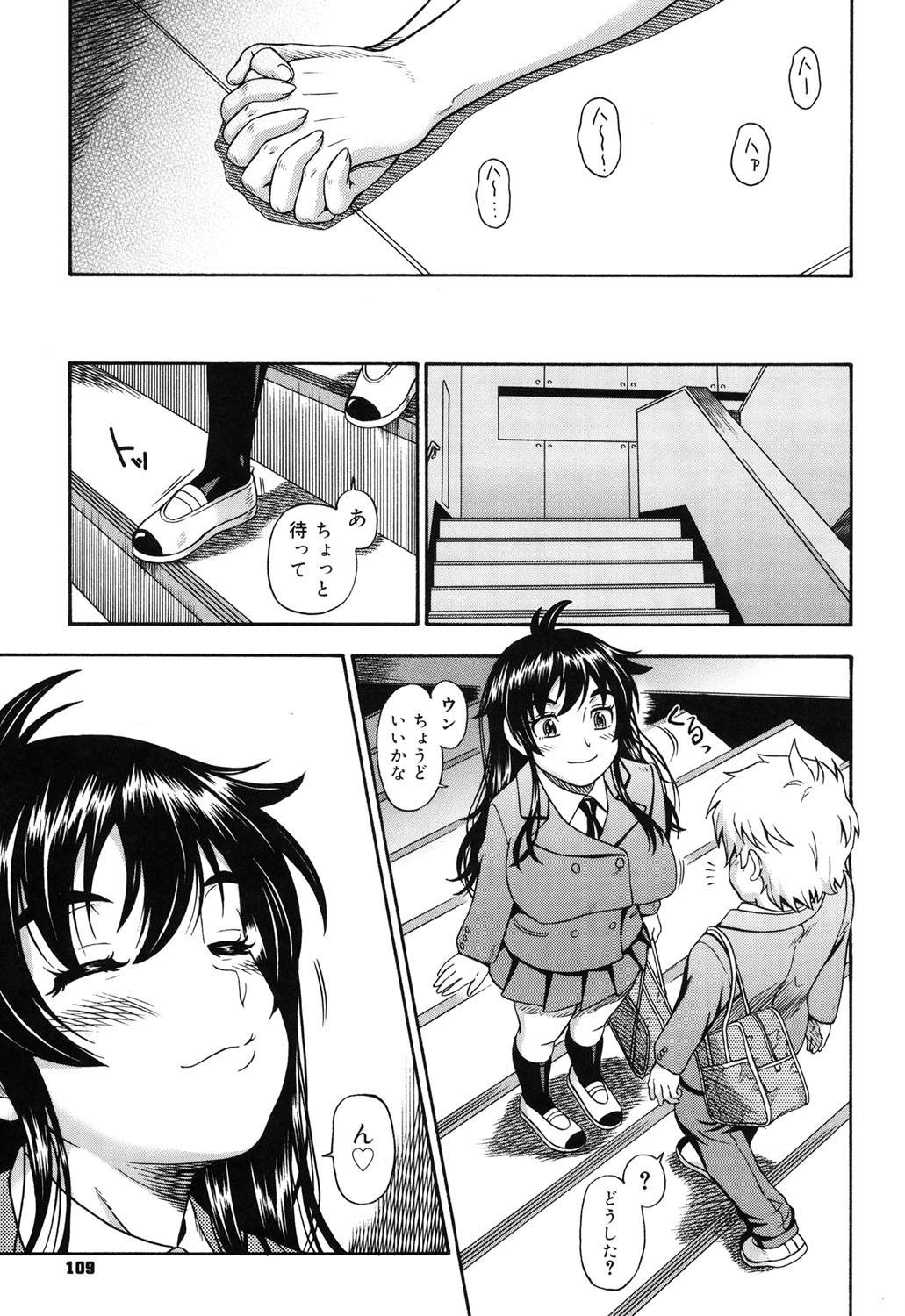 Page 104