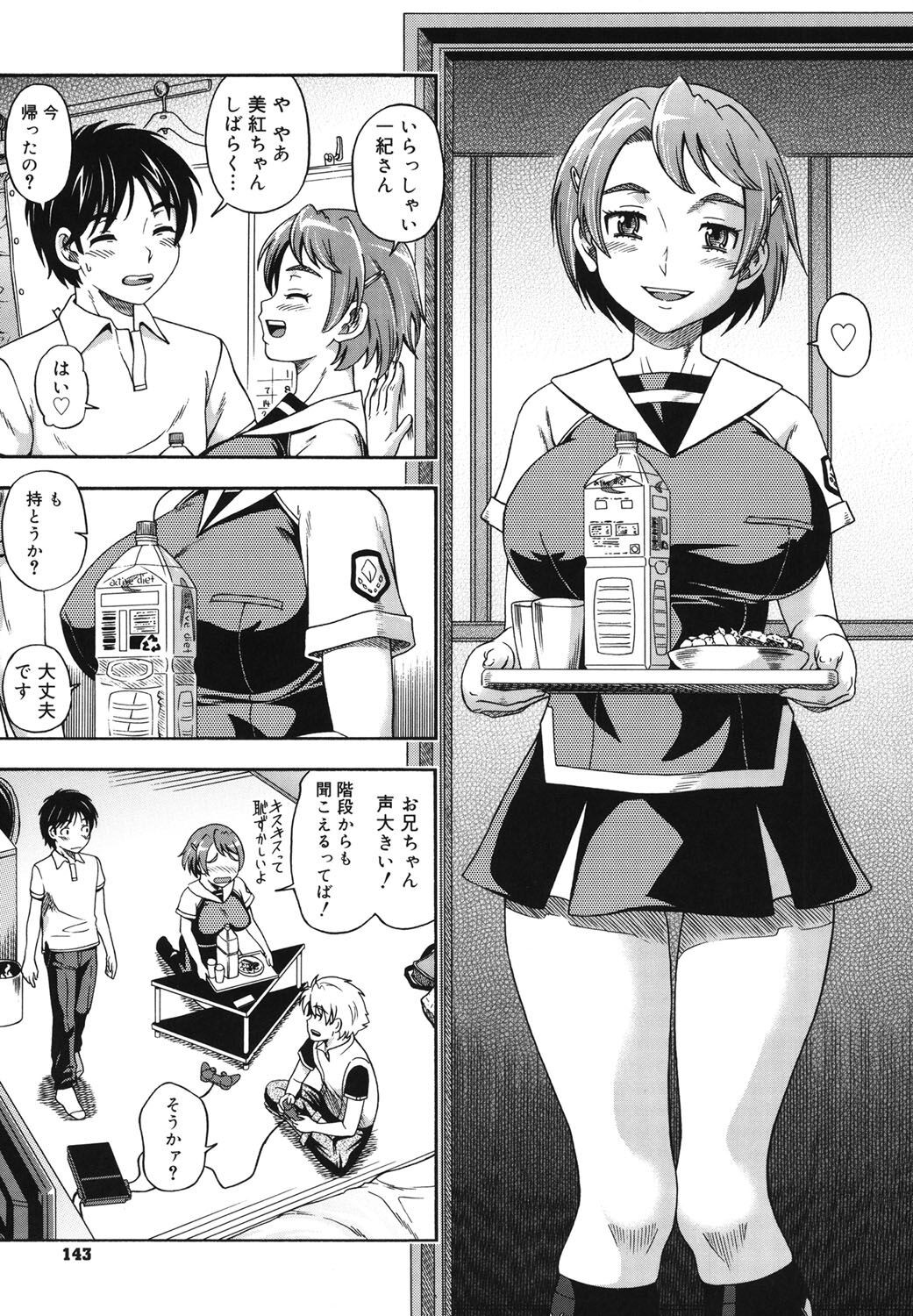 Page 138