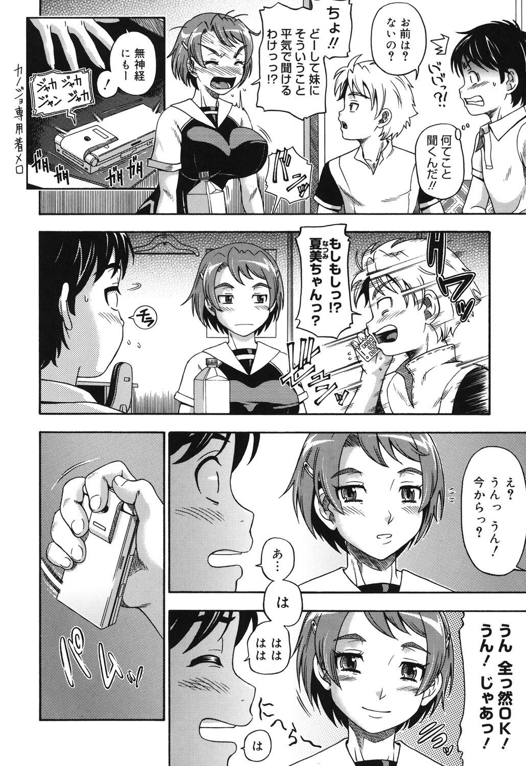 Page 139