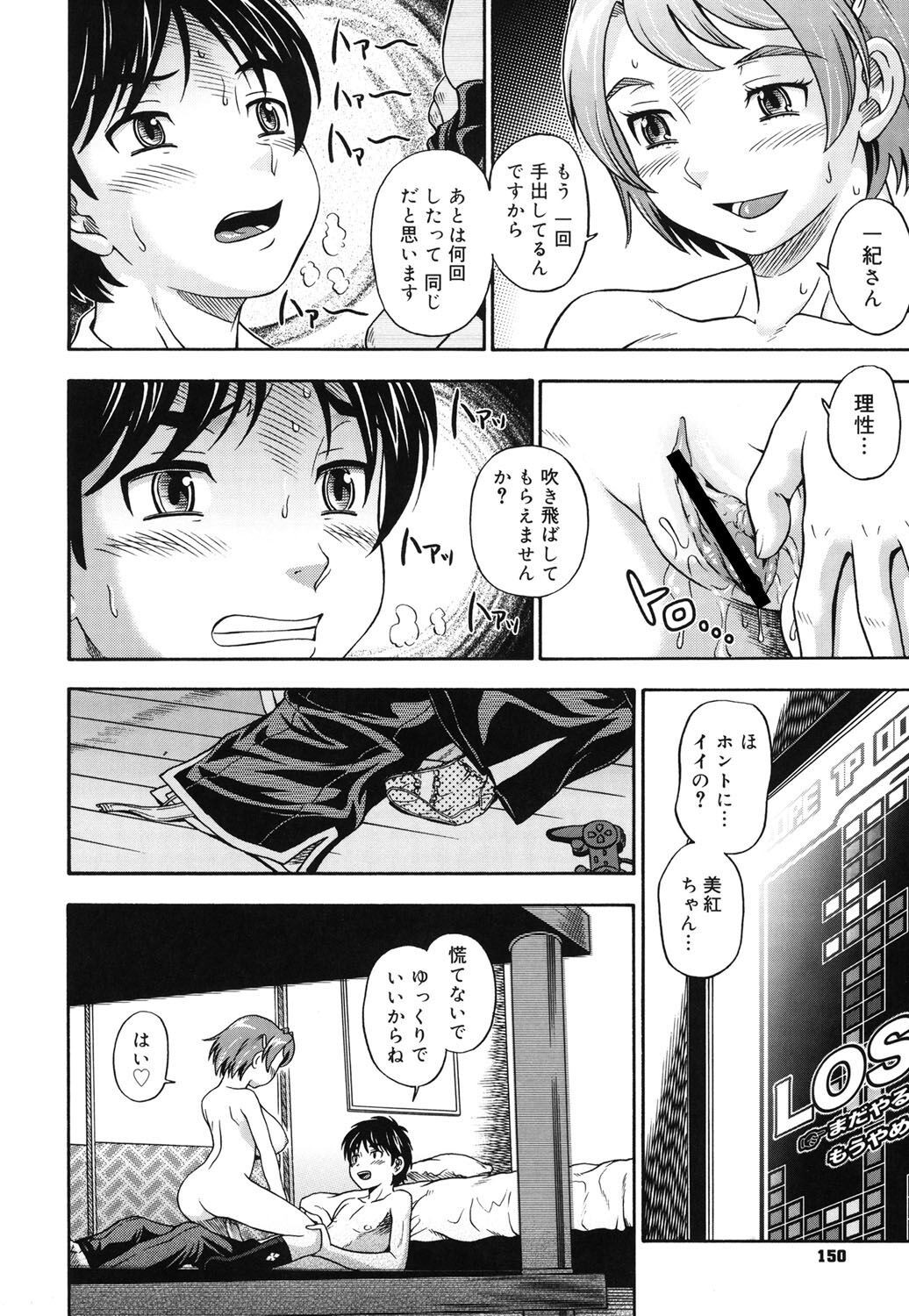 Page 145