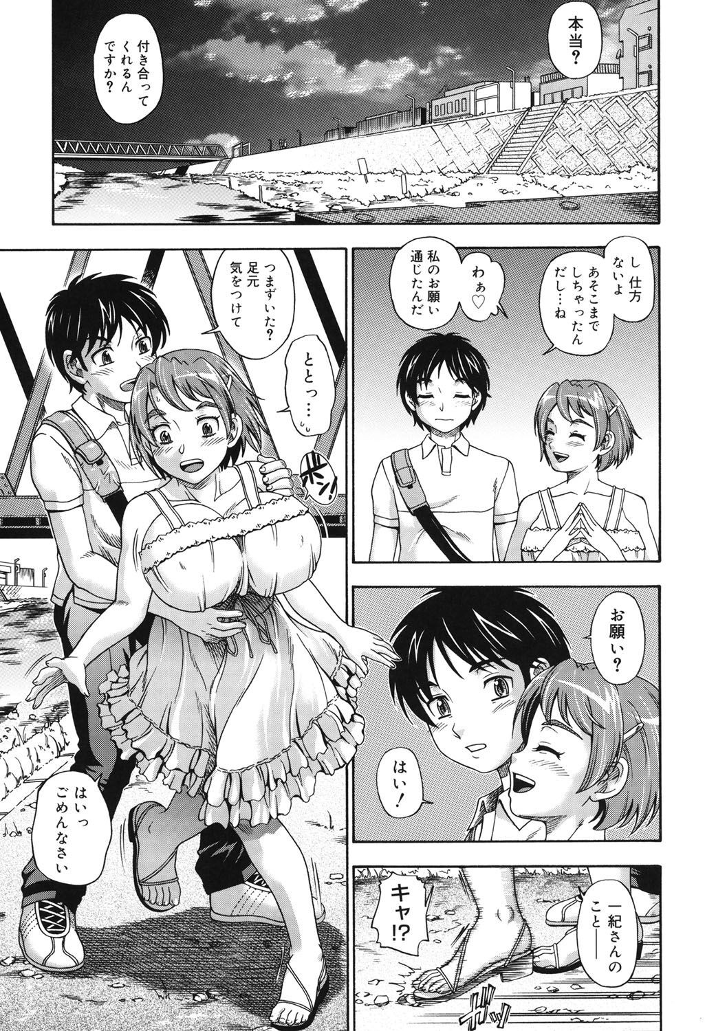 Page 156