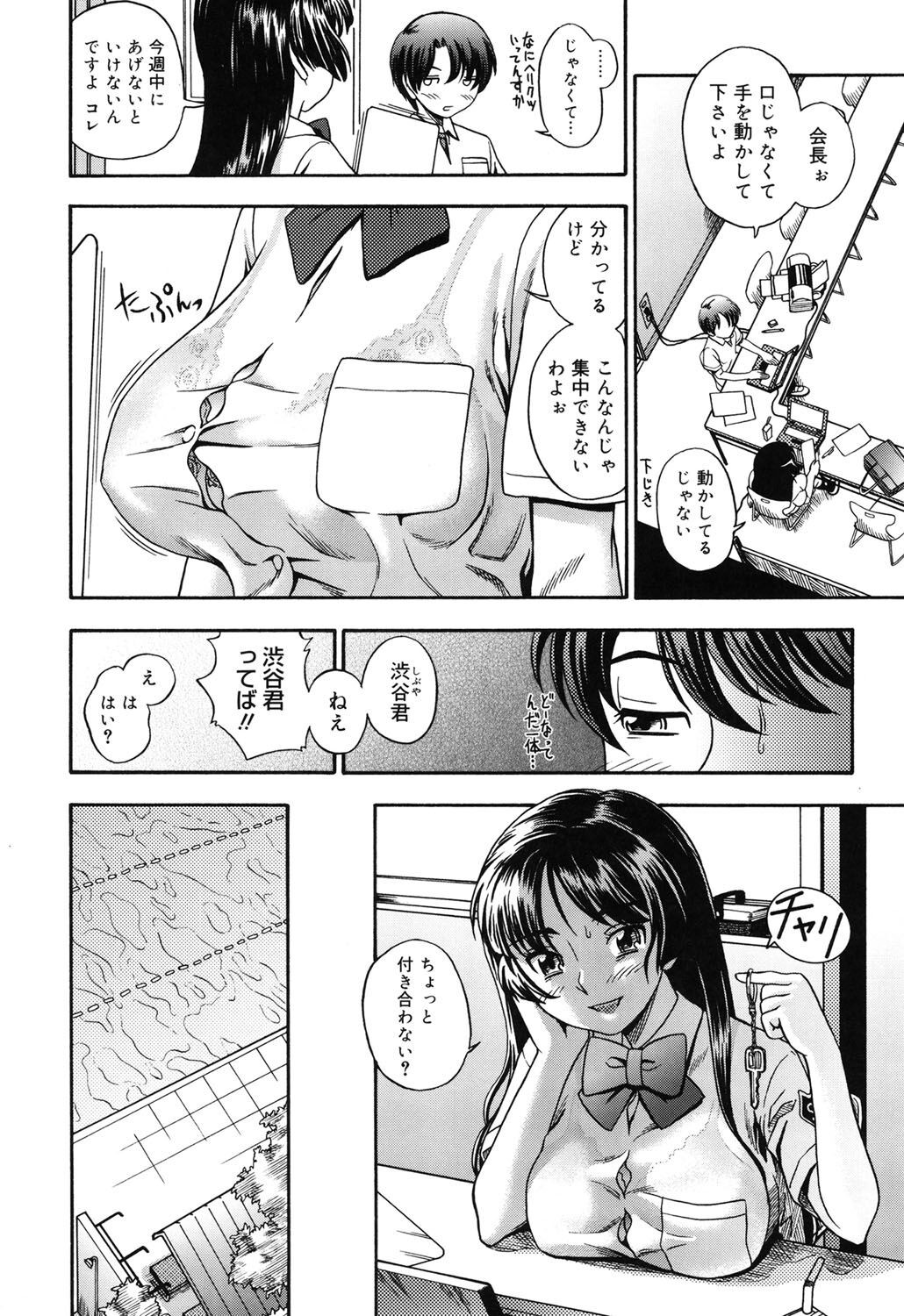 Page 159