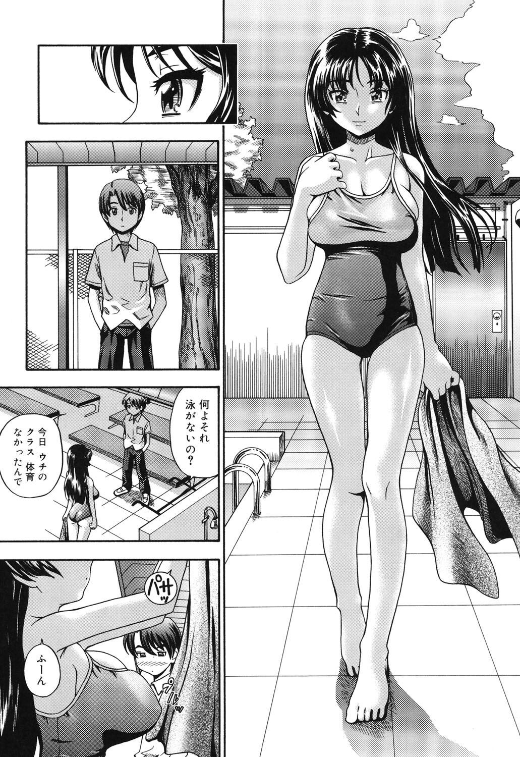 Page 160
