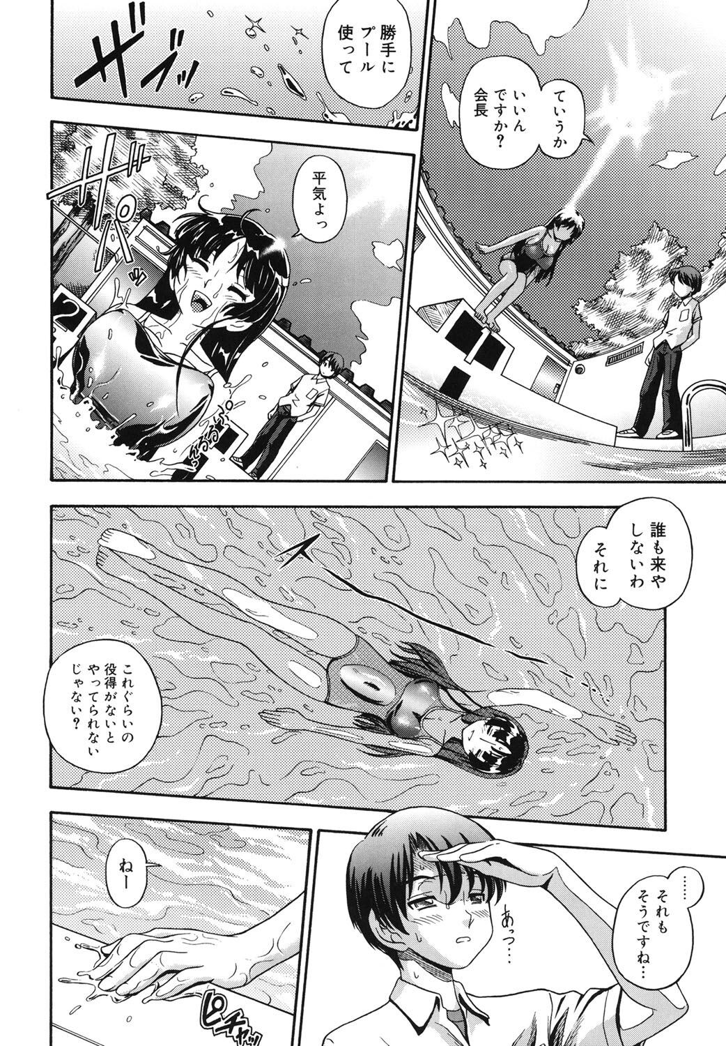 Page 161