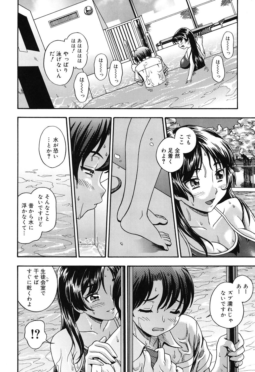 Page 163