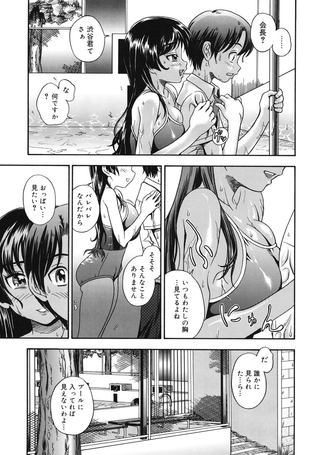 Page 164