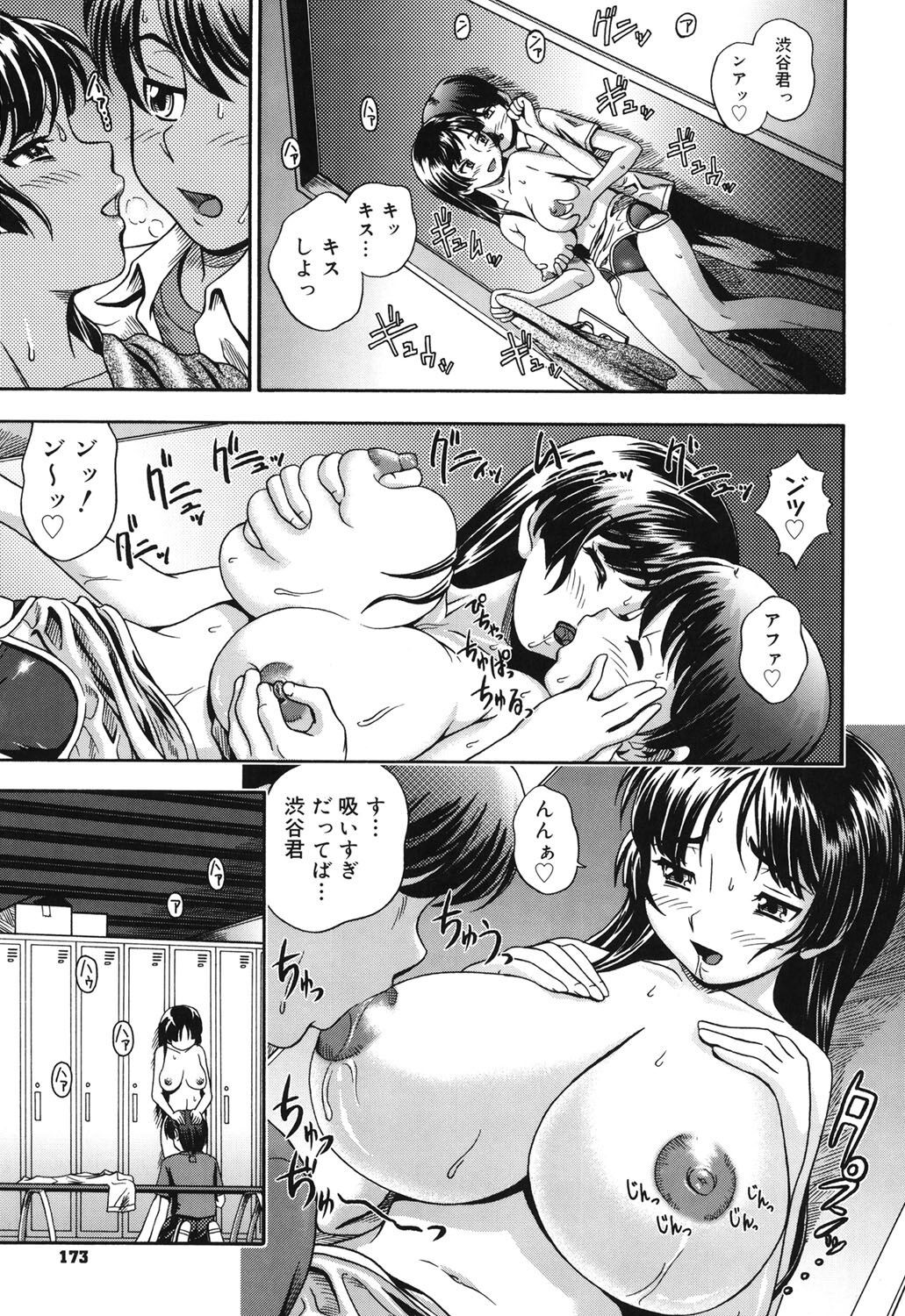 Page 168