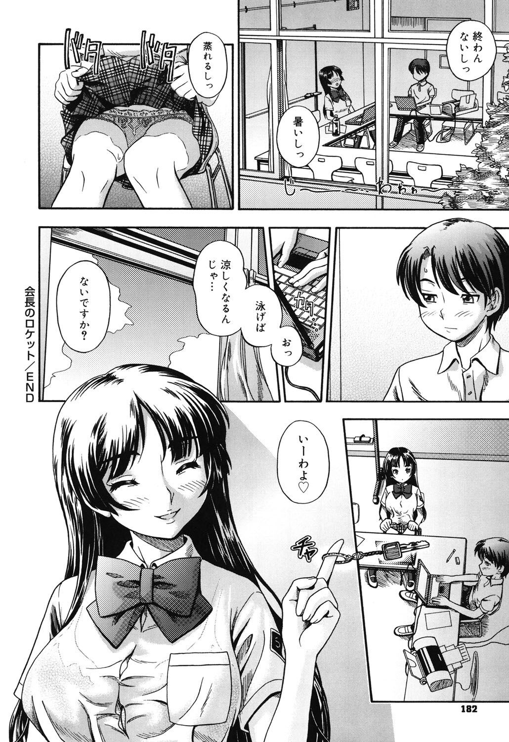 Page 177