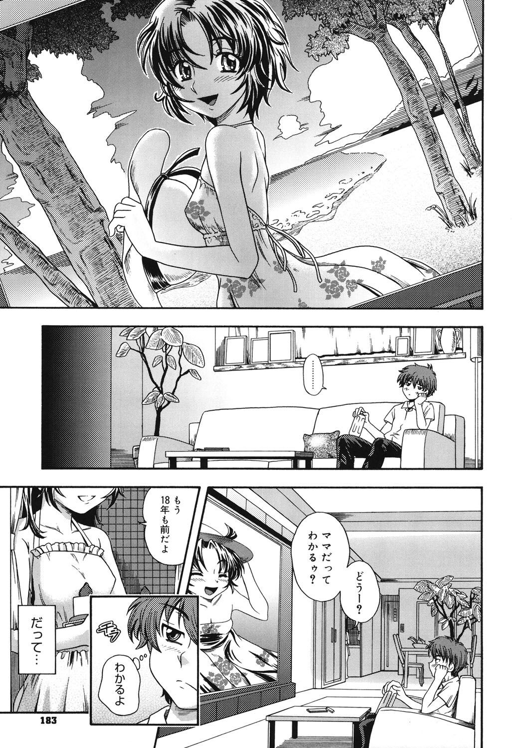 Page 178