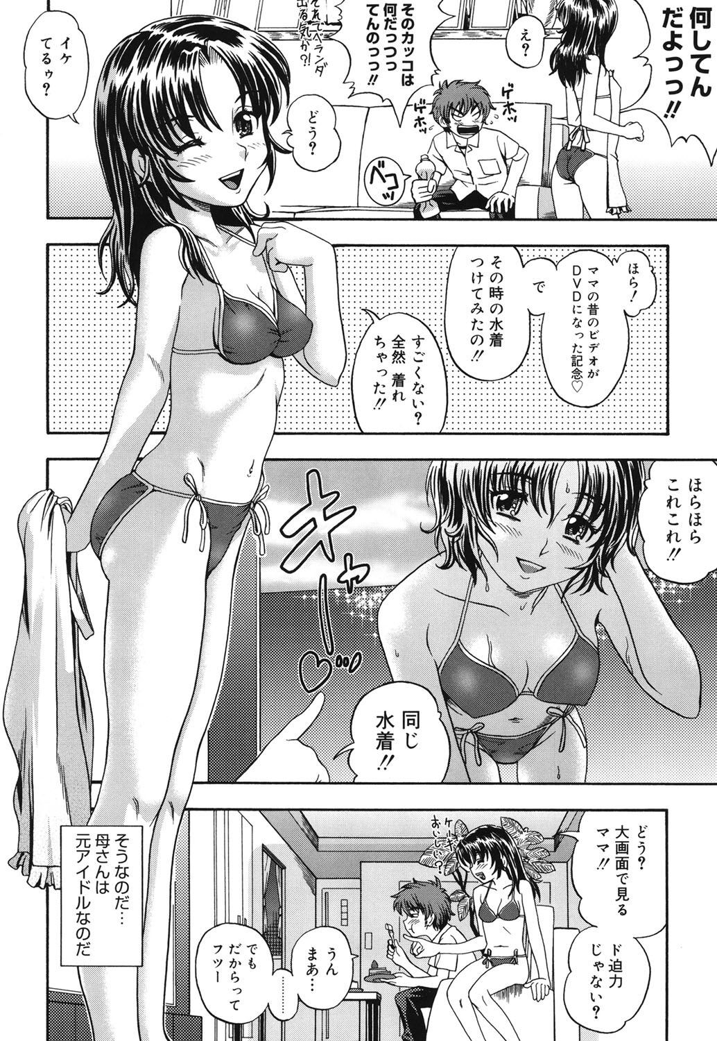 Page 181
