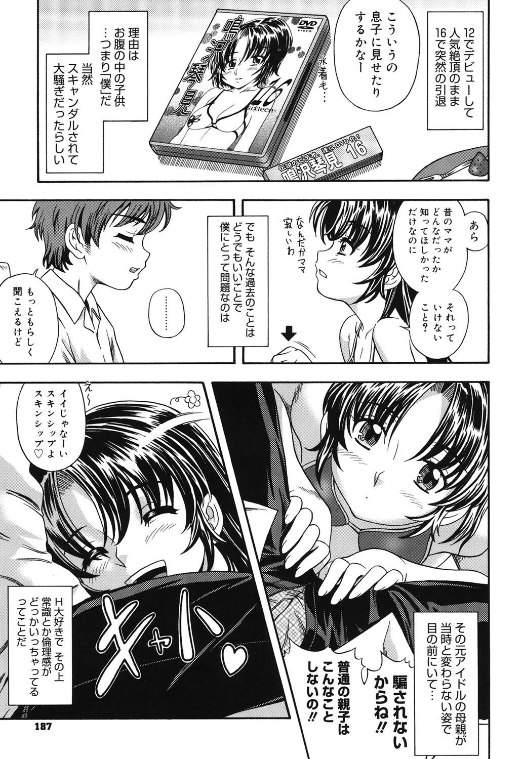 Page 182