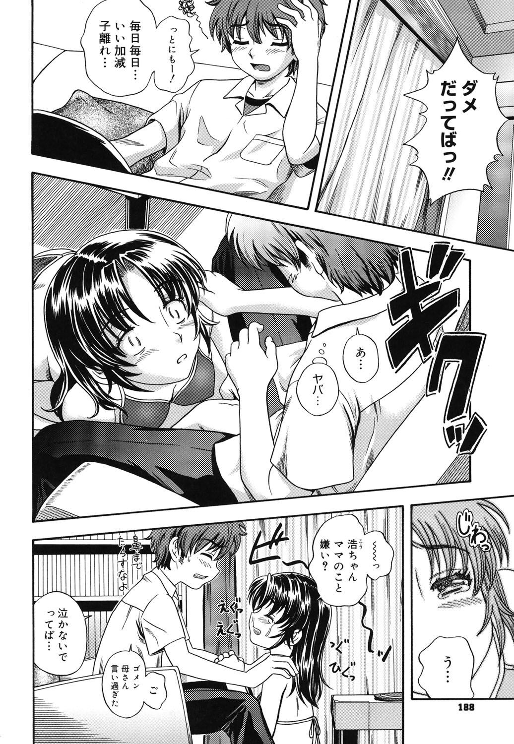 Page 183