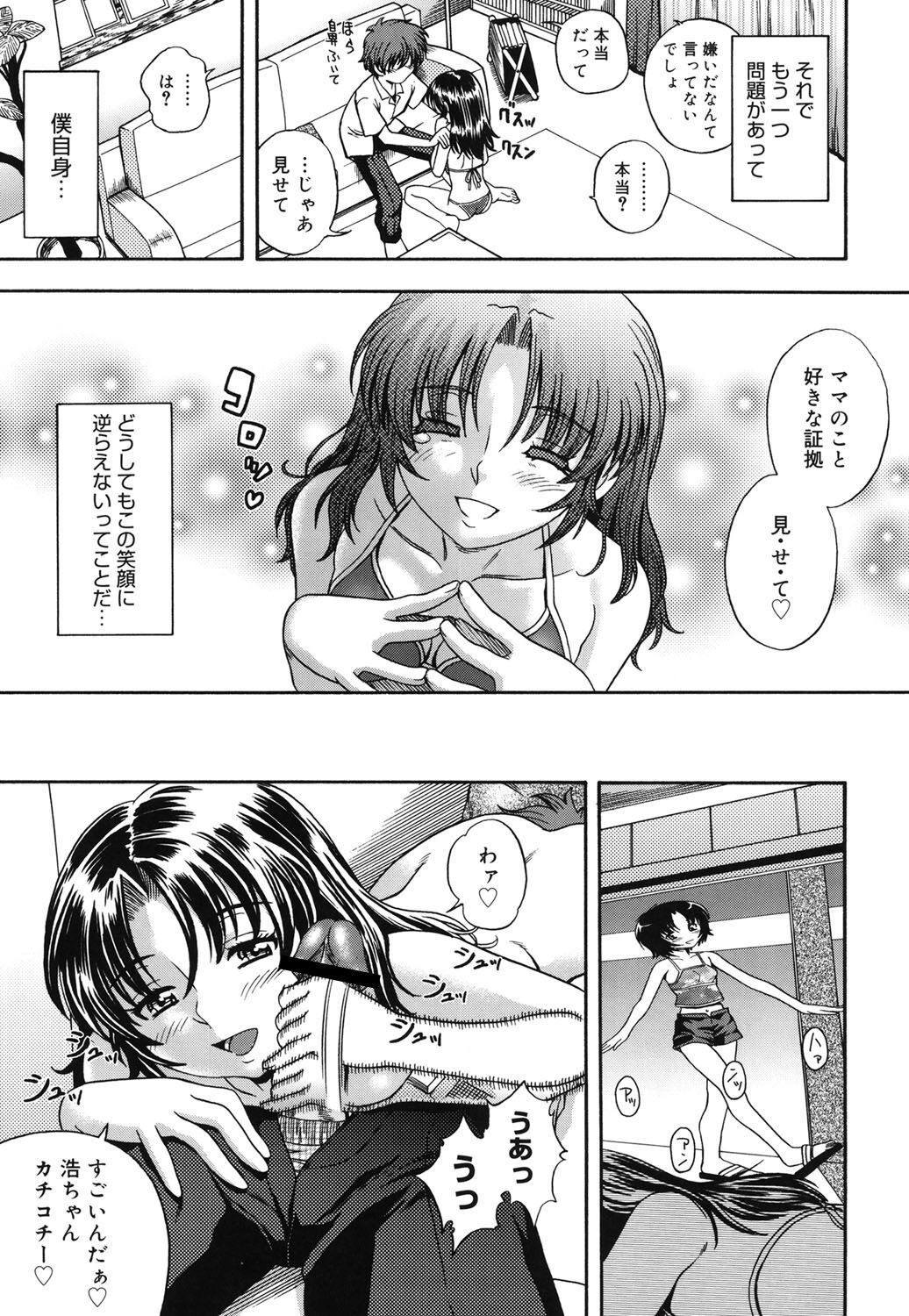 Page 184