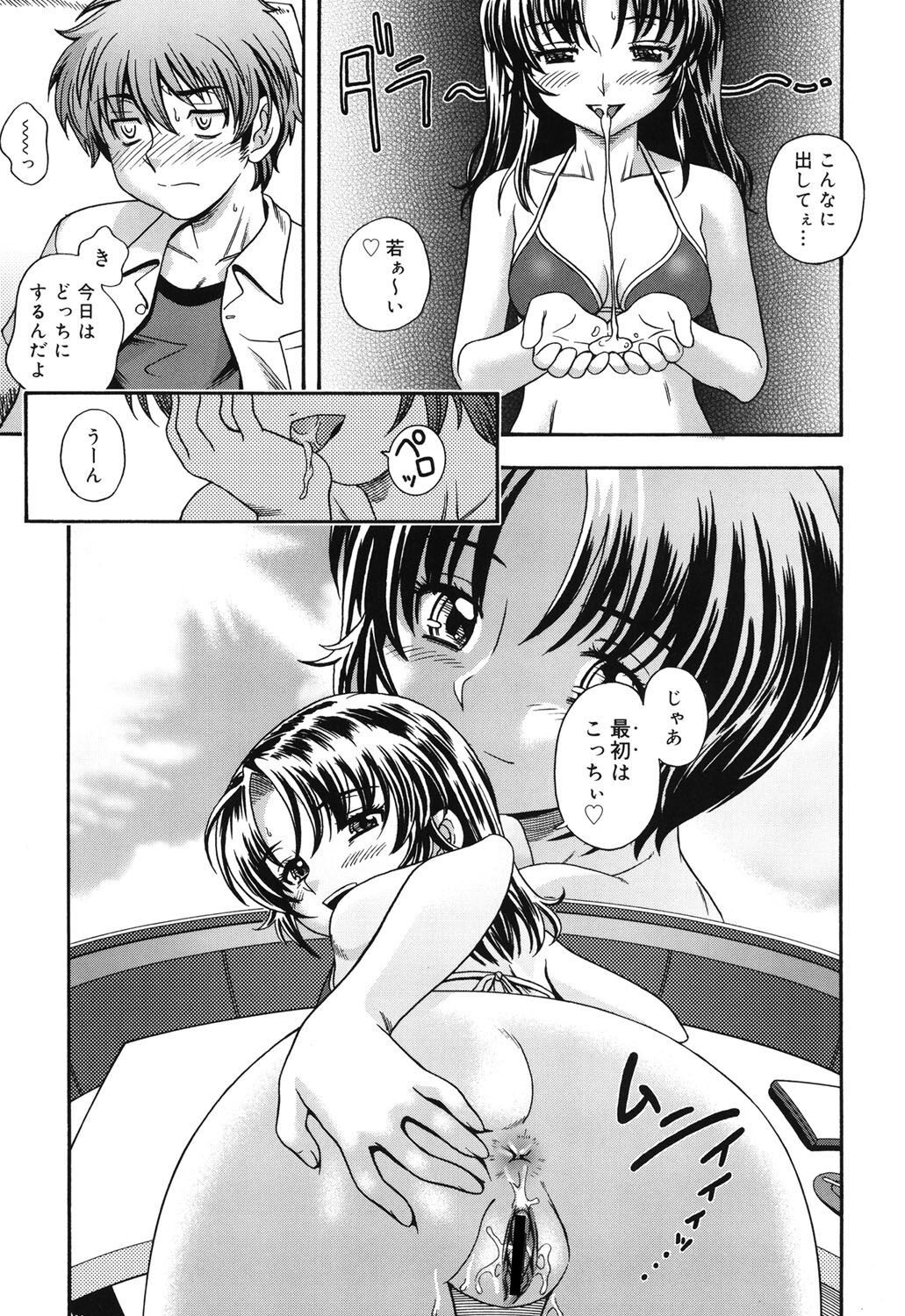 Page 186