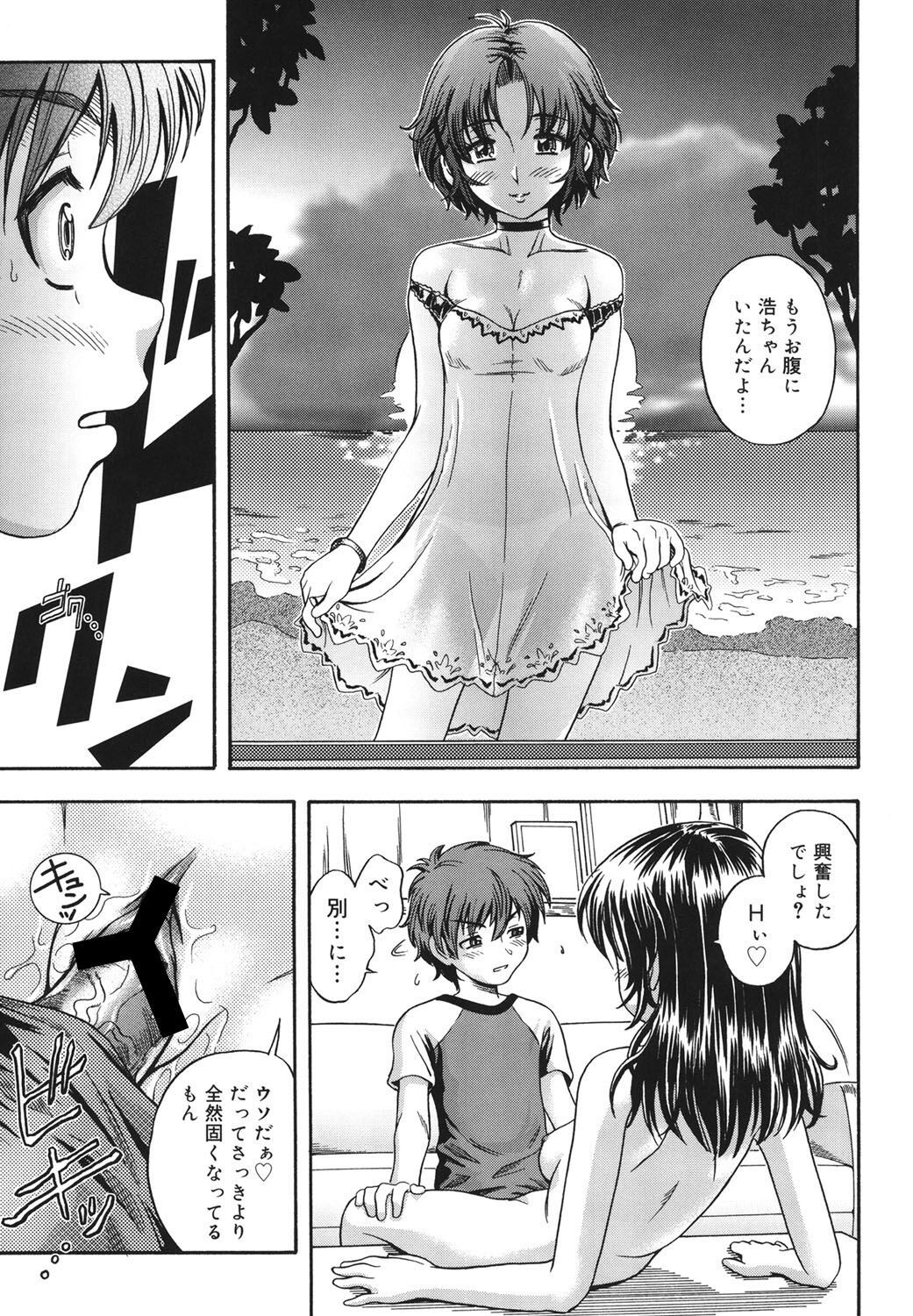 Page 194