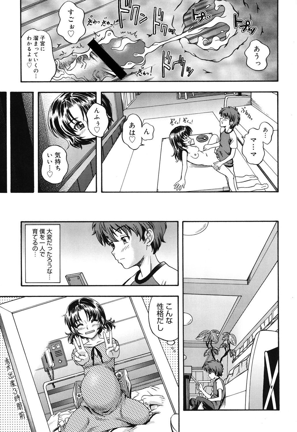 Page 198