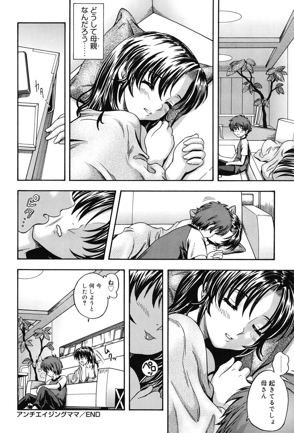 Page 199