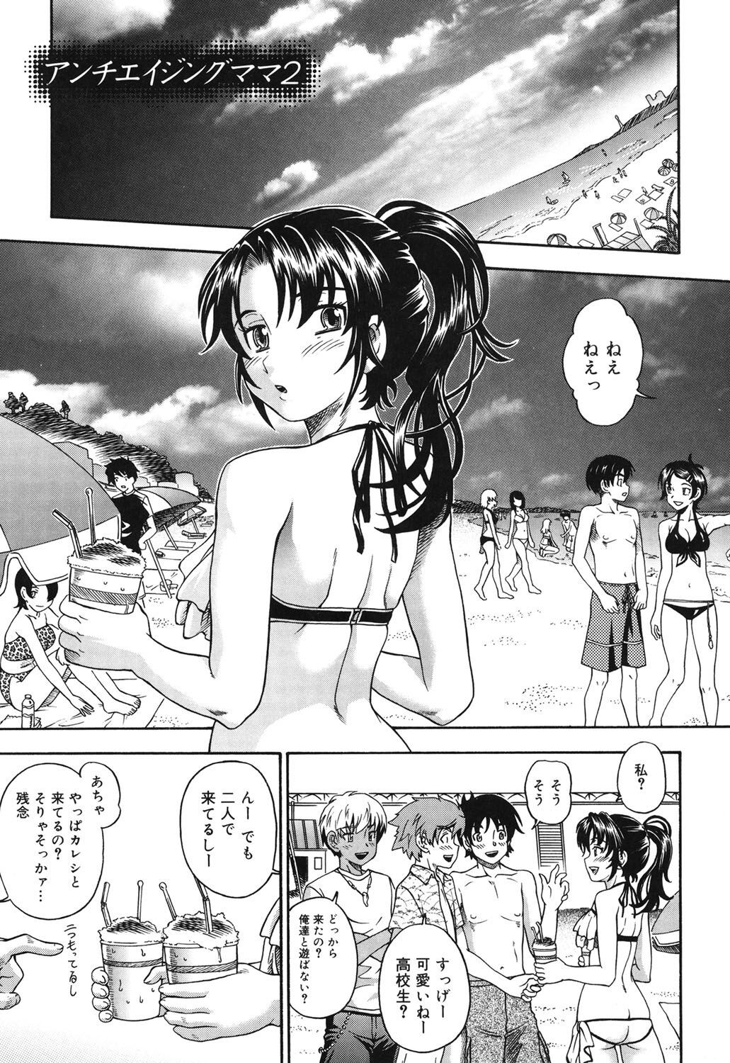 Page 200