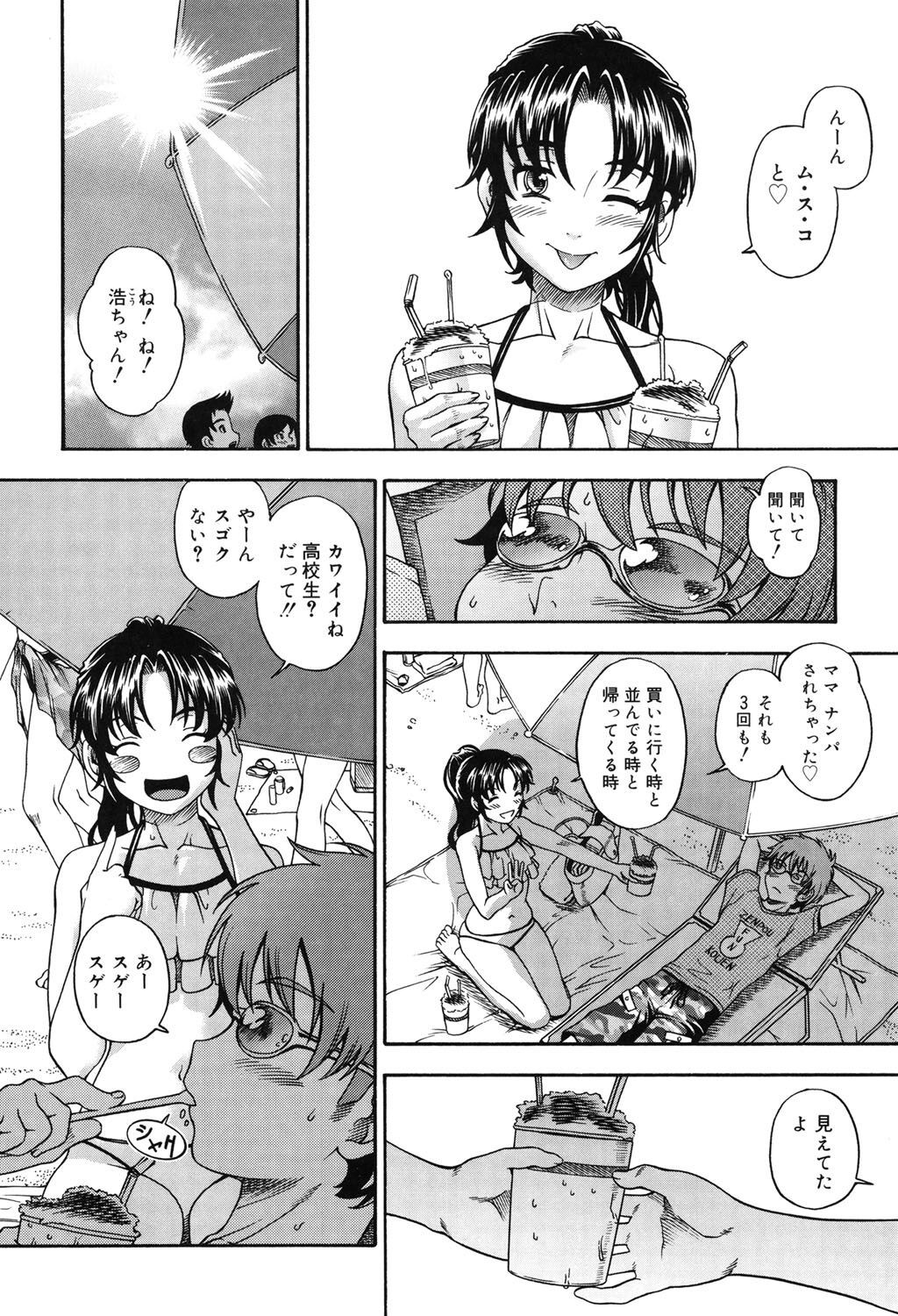 Page 201