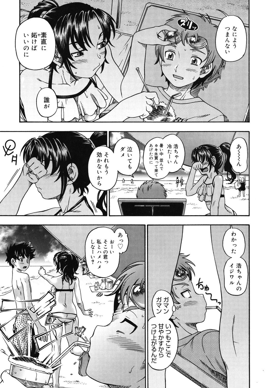 Page 202
