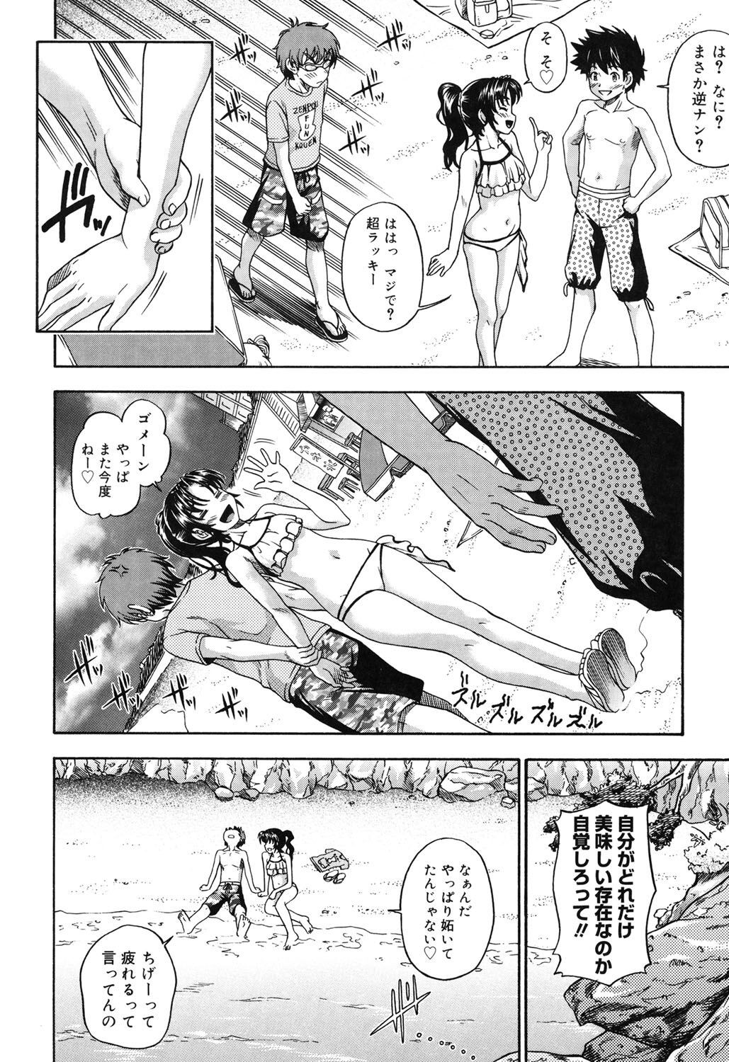 Page 203