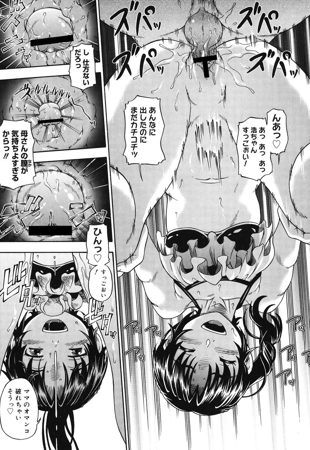 Page 210