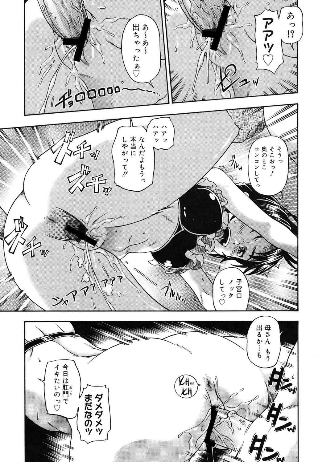 Page 212