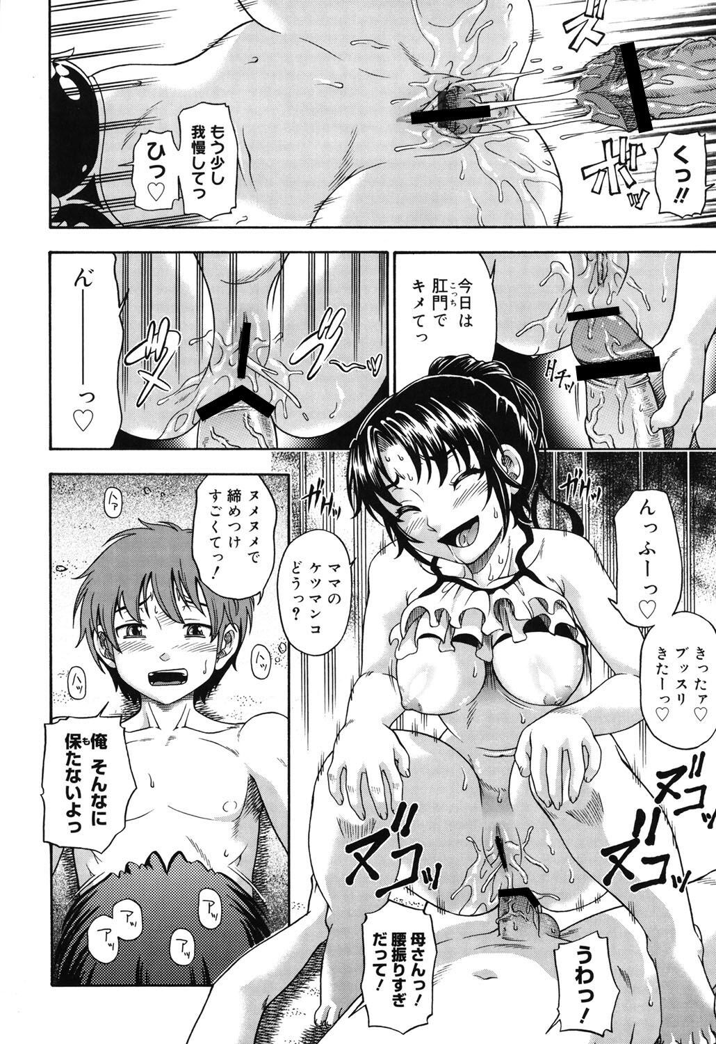 Page 213