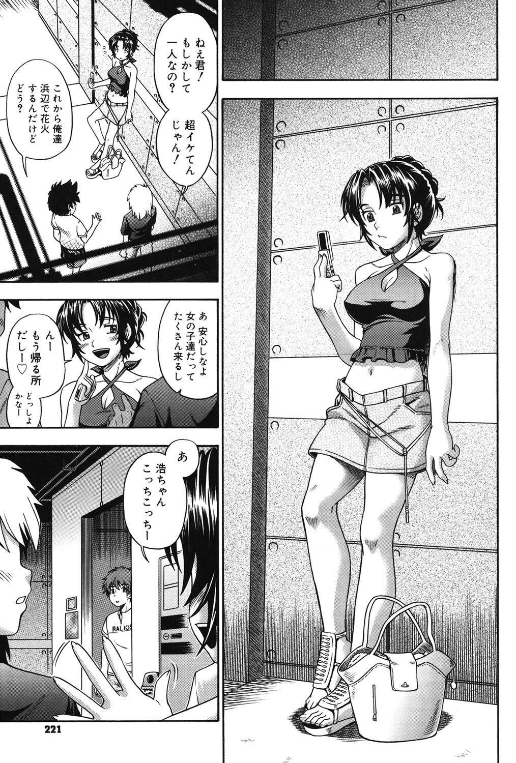 Page 216