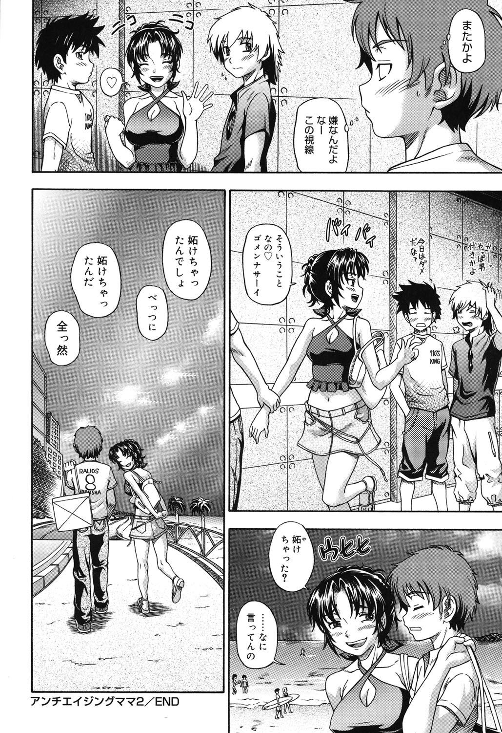 Page 217
