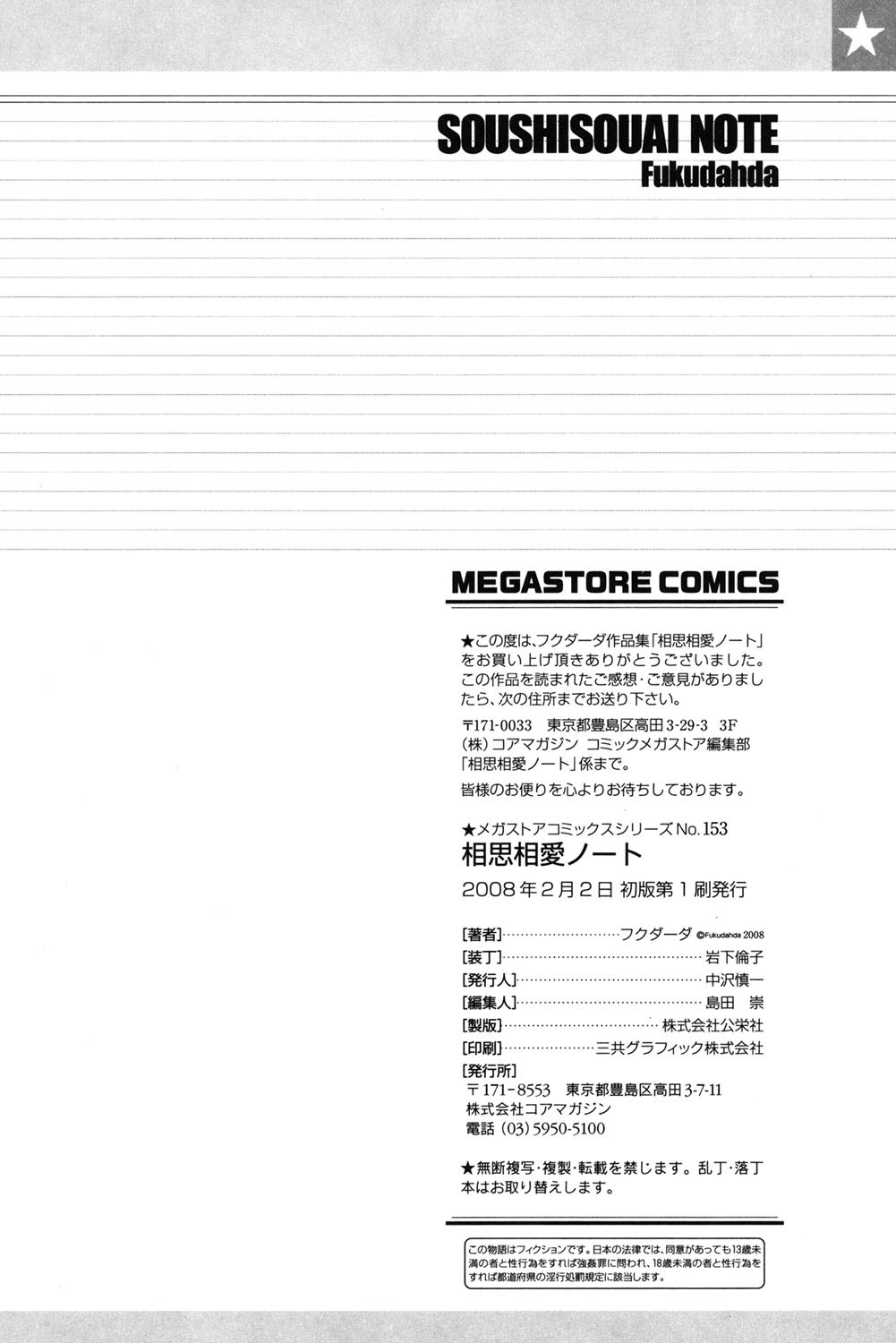 Page 221