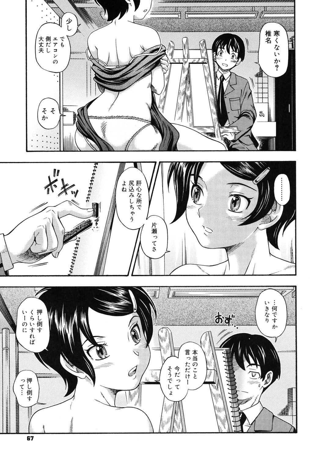 Page 62