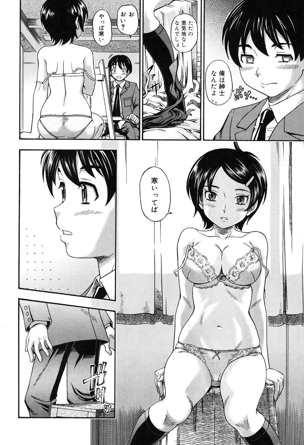 Page 63