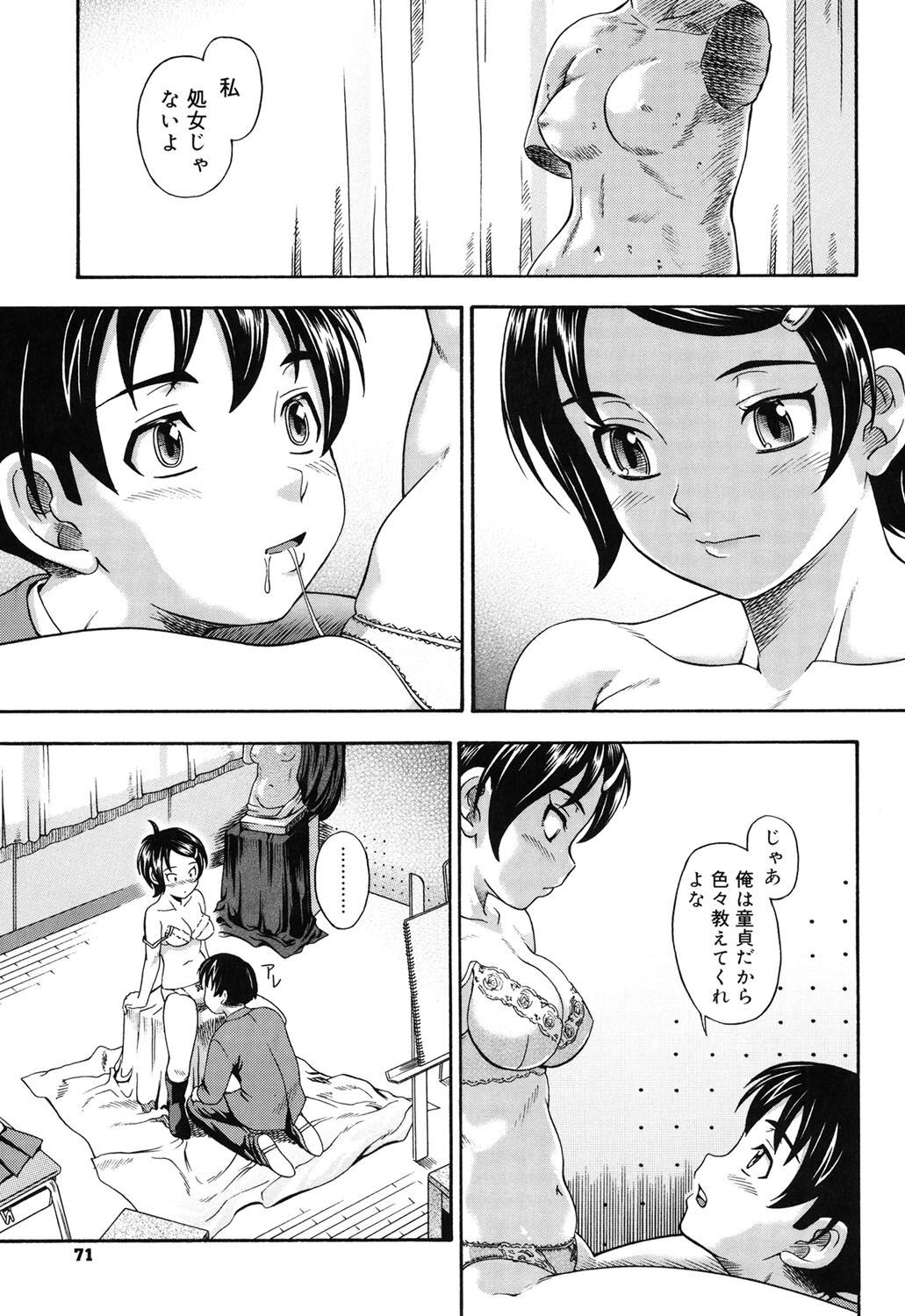 Page 66
